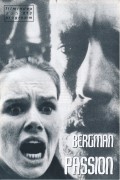 813: Passion ( Ingmar Bergman ) Liv Ullmann, Max von Sydow, Bibi Anderson, Erland Josephson, Erik Hell, Siggi Fürst, Svea Holst, Annika Kronberg, 