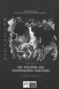 11827: Die Töchter des chinesischen Gärtners ( Dai Sijie ) Mylene Jampanoi, Li Xiaoran, Lin Dongfu, Wang Weidong, Nguyen Nhur Quyynh, Nguyen Van Quang, Linh Thi Bich Thu, Nguyen Thi Xuan Thuc, Phuong Thanh, Tuo Jilin, Dinh Xuan Tung, Le Ba Anh, Vuong Trac