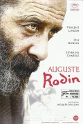 13925: Auguste Robin ( Jacques Doillon ) Vincent Lindon, Izia Higelin, Severine Caneele, Bernard Verley, Anders Danielsen Lie, Olivier Cadiot, Arthur Nauzyciel, Laurent Poitrenaux, Guylene Pean, Magdalena Malina, Lea Jackson, Alexandre haulet, Louise Le P