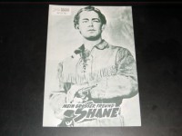 5718: Mein grosser Freund Shane,  Alan Ladd,  Van Heflin,